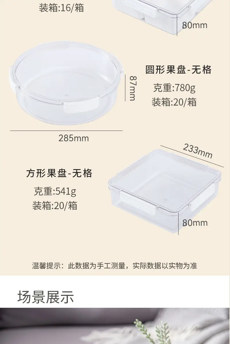 White 6-Part Fruit Plate with Secure Lid — feature 8