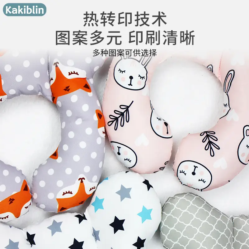Baby Head Protection U-Shaped Pillow Stroller Car Seat Sleeping Protection - Image 32