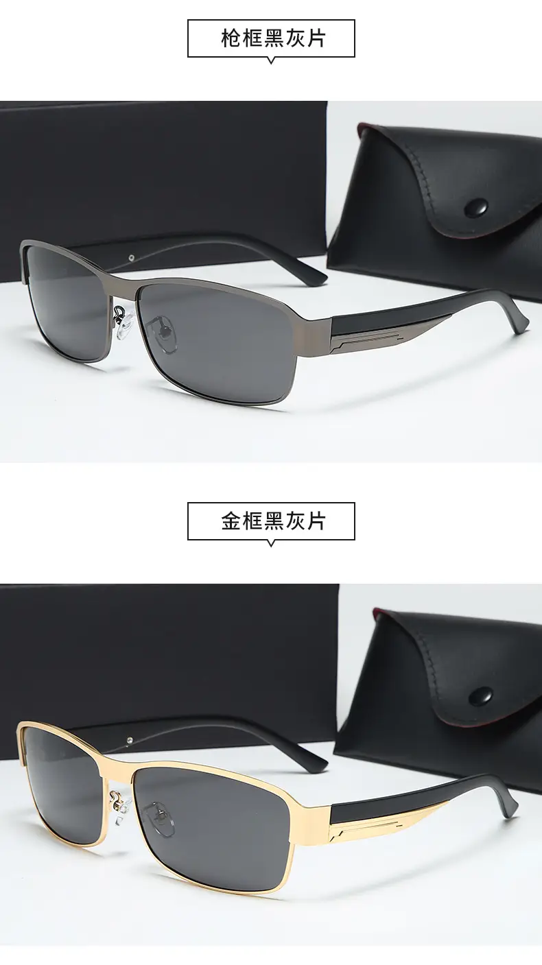 墨镜 太阳镜 太阳眼镜 墨镜男 新款 偏光镜 偏光太阳镜 墨镜批发 glasses 太阳镜批发 sunglasses 墨镜女 时尚 太阳眼镜批发 男士眼镜 眼镜批发 男士墨镜 墨镜 男款  墨镜 太阳镜  太阳眼镜 墨镜男 墨镜批发 太阳镜批发 偏光太阳镜 偏光镜 sunglasses glasses  太阳镜男  太阳镜地摊批发 太阳眼镜批发 钓鱼眼镜 太阳镜男款 男士墨镜 男士太阳镜 男士太阳镜 偏光太阳镜批发 复古墨镜 时尚眼镜 变色太阳镜 偏光眼镜 墨镜 偏光 太阳镜 ins爆款 墨镜 太阳镜 太阳眼镜 墨镜男 墨镜批发 偏光太阳镜 变色眼镜  sunglasses  偏光镜  太阳镜批发 glasses  太阳镜男 太阳镜男款 夜视镜  太阳眼镜批发 钓鱼眼镜 男士墨镜 男士太阳镜  偏光太阳镜批发 墨镜 偏光 太阳眼镜成品批发 偏光眼镜