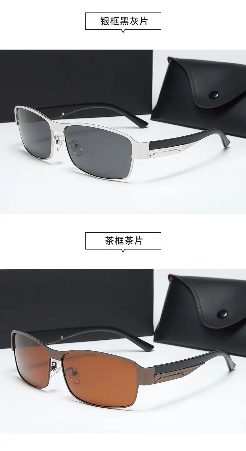 墨镜 太阳镜 太阳眼镜 墨镜男 新款 偏光镜 偏光太阳镜 墨镜批发 glasses 太阳镜批发 sunglasses 墨镜女 时尚 太阳眼镜批发 男士眼镜 眼镜批发 男士墨镜 墨镜 男款  墨镜 太阳镜  太阳眼镜 墨镜男 墨镜批发 太阳镜批发 偏光太阳镜 偏光镜 sunglasses glasses  太阳镜男  太阳镜地摊批发 太阳眼镜批发 钓鱼眼镜 太阳镜男款 男士墨镜 男士太阳镜 男士太阳镜 偏光太阳镜批发 复古墨镜 时尚眼镜 变色太阳镜 偏光眼镜 墨镜 偏光 太阳镜 ins爆款 墨镜 太阳镜 太阳眼镜 墨镜男 墨镜批发 偏光太阳镜 变色眼镜  sunglasses  偏光镜  太阳镜批发 glasses  太阳镜男 太阳镜男款 夜视镜  太阳眼镜批发 钓鱼眼镜 男士墨镜 男士太阳镜  偏光太阳镜批发 墨镜 偏光 太阳眼镜成品批发 偏光眼镜 变色眼镜男款