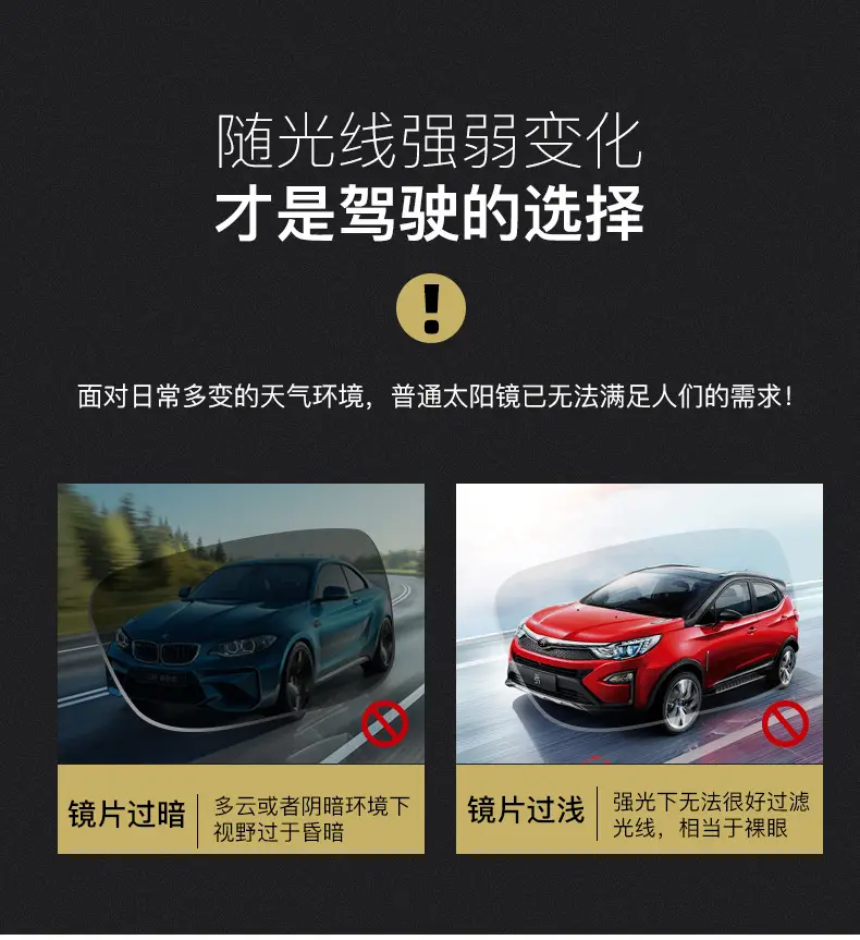 夜视眼镜 太阳镜 男款 钓鱼眼镜 男士太阳镜 墨镜 太阳镜 太阳眼镜 墨镜男 新款 偏光镜 偏光太阳镜 墨镜批发 glasses 太阳镜批发 sunglasses 墨镜女 时尚 太阳眼镜批发 男士眼镜 眼镜批发 男士墨镜 墨镜 男款  墨镜 太阳镜  太阳眼镜 墨镜男 墨镜批发 太阳镜批发 偏光太阳镜 偏光镜 sunglasses glasses  太阳镜男  太阳镜地摊批发 太阳眼镜批发 钓鱼眼镜 太阳镜男款 男士墨镜 男士太阳镜 男士太阳镜 偏光太阳镜批发 复古墨镜 时尚眼镜 变色太阳镜 偏光眼镜 墨镜 偏光 太阳镜 ins爆款 墨镜 太阳镜 太阳眼镜 墨镜男 墨镜批发 偏光太阳镜 变色眼镜  sunglasses  偏光镜  太阳镜批发 glasses  太阳镜男 太阳镜男款 夜视镜  太阳眼镜批发 钓鱼眼镜 男士墨镜 男士太阳镜  偏光太阳镜批发 墨镜 偏光 太阳眼镜成品批发 偏光眼镜 偏光太阳眼镜 太阳墨镜 偏光太阳镜新款 墨镜偏光镜 男士墨镜太阳镜 变色太阳镜 男墨镜 变色偏光太阳镜 飞行员太阳镜 太阳眼镜男 太阳眼镜 男士偏光太阳镜 偏光镜男款 偏光墨镜 飞行员眼镜 男士眼镜 太阳镜男款 眼镜太阳镜 墨镜 时尚太阳镜 墨镜 眼镜 太阳镜 太阳眼镜 墨镜男 太阳墨镜 眼镜男 偏光太阳镜 太阳镜男款 变色眼镜 偏光太阳镜批发 偏光镜 太阳眼镜批发 男士太阳镜 变色太阳镜 男士墨镜 男士眼镜 太阳眼镜墨镜 太阳镜男 偏光墨镜 偏光镜男款 钓鱼眼镜 眼镜 偏光眼镜 男士偏光太阳镜 眼镜 变色