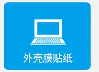 Magic Keyboard Protection Film for Apple Laptop — feature 13