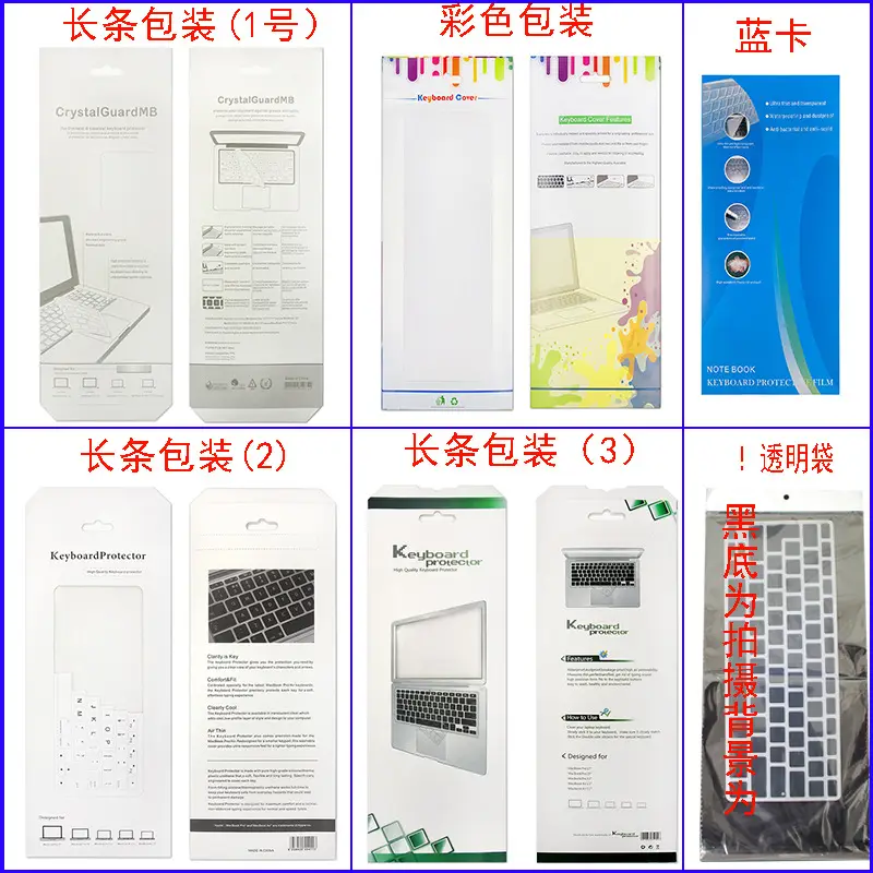包装 (2)