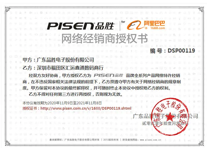 QQ图片20201115004946