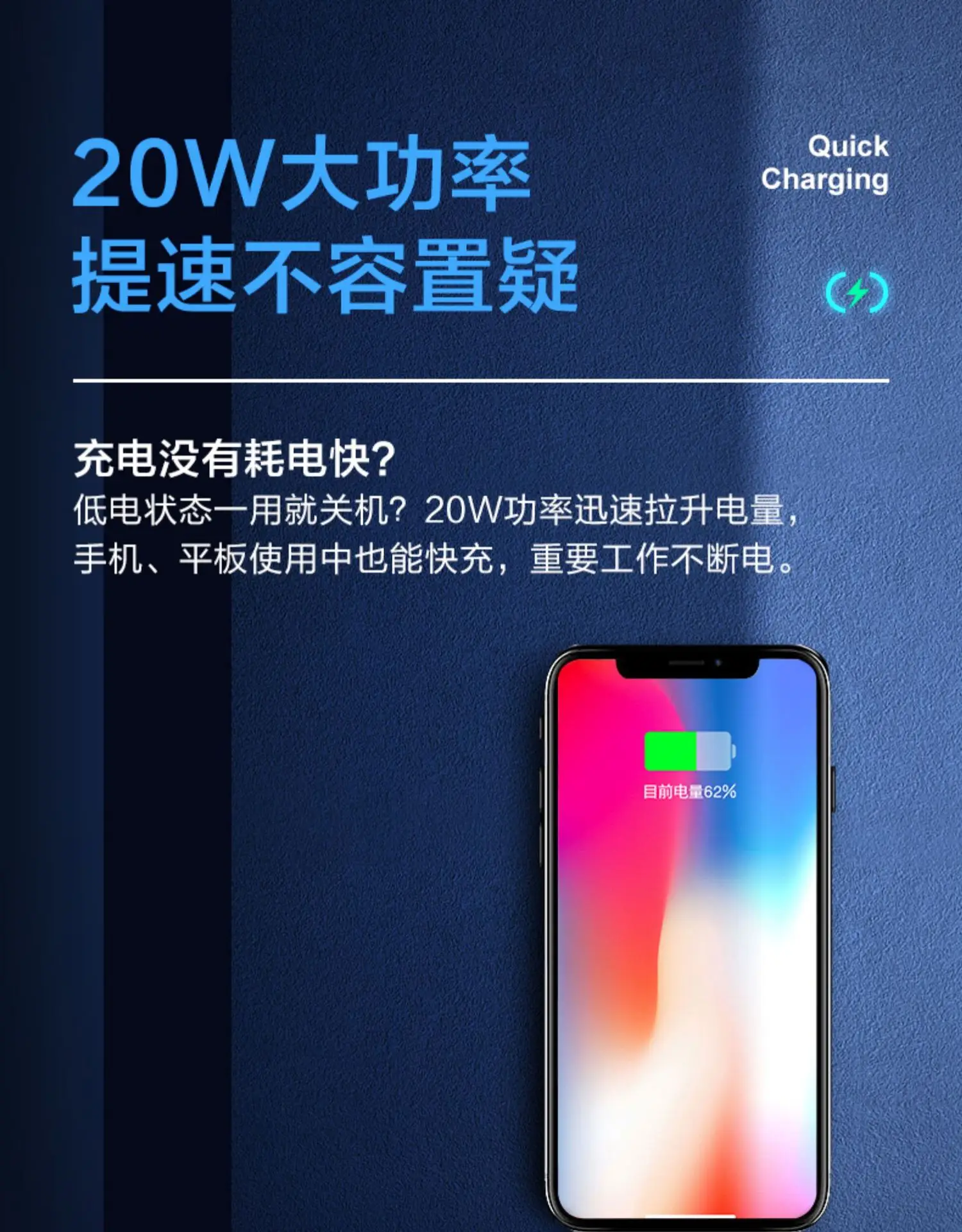 20W Fast Charging Pinsheng Charger for Apple 14 iPhone — feature 6
