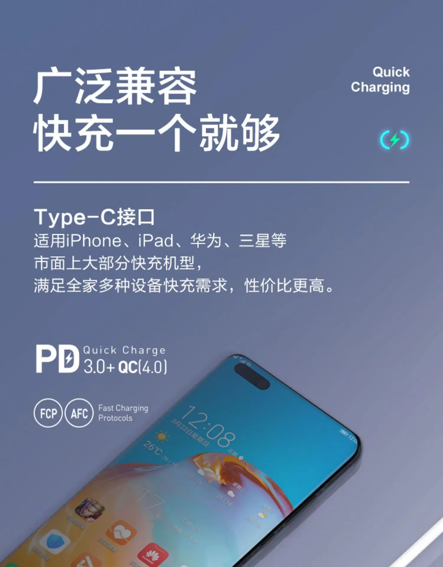 20W Fast Charging Pinsheng Charger for Apple 14 iPhone — feature 7