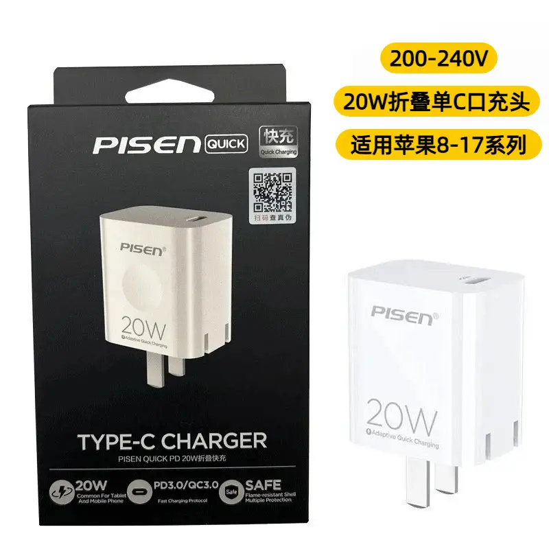 20W Fast Charging Pinsheng Charger for Apple 14 iPhone