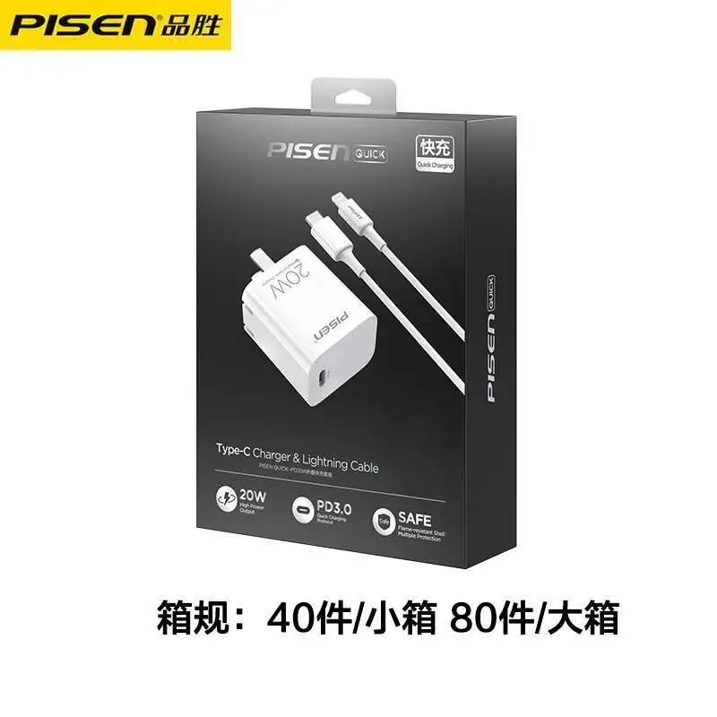 20W Fast Charging Pinsheng Charger for Apple 14 iPhone