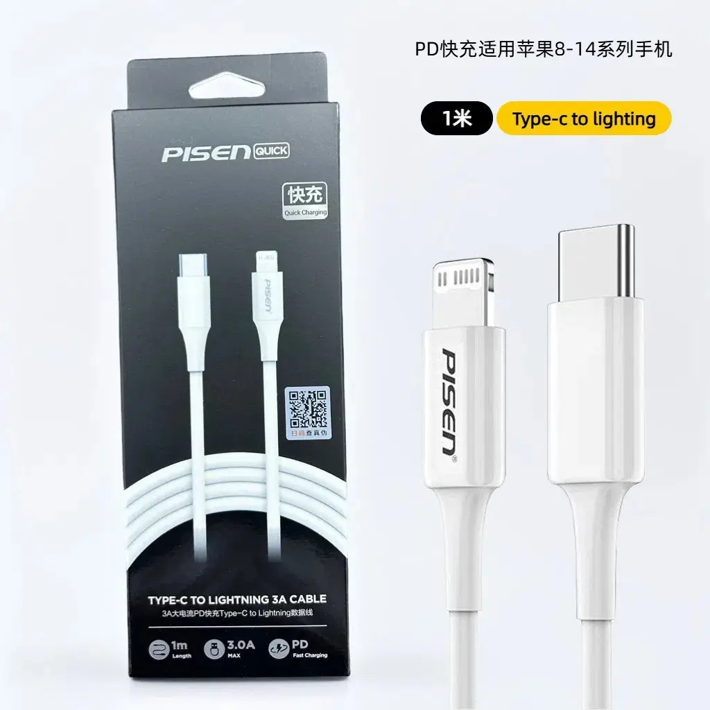 20W Fast Charging Pinsheng Charger for Apple 14 iPhone