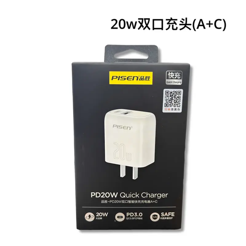 20W Fast Charging Pinsheng Charger for Apple 14 iPhone