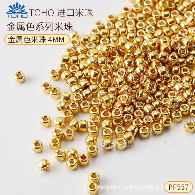 Dongbao TOHO Metallic Beads Japan Imported Gold Silver 1.5mm-4mm - Image 7