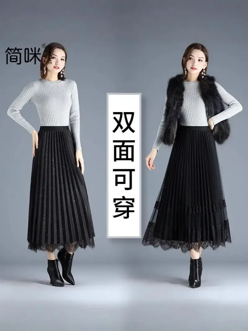 Black Lace Pleated Skirt for Women Large Hem
