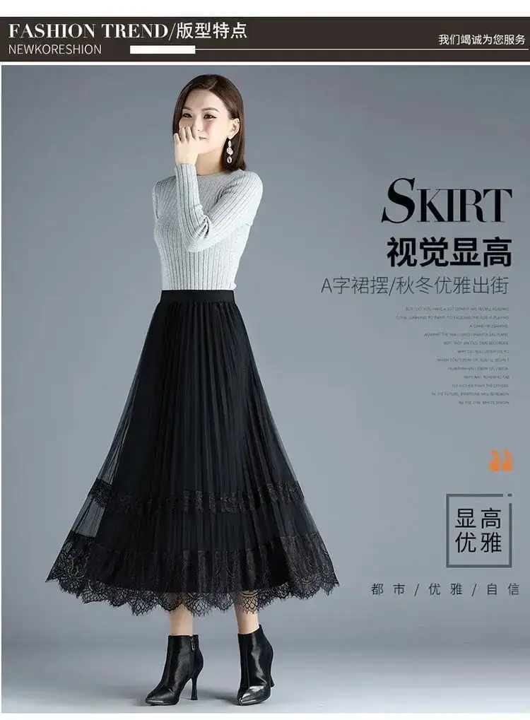 智贝详情图_3秋冬新款半身裙打底裙百褶网纱裙女大码高腰蕾丝百