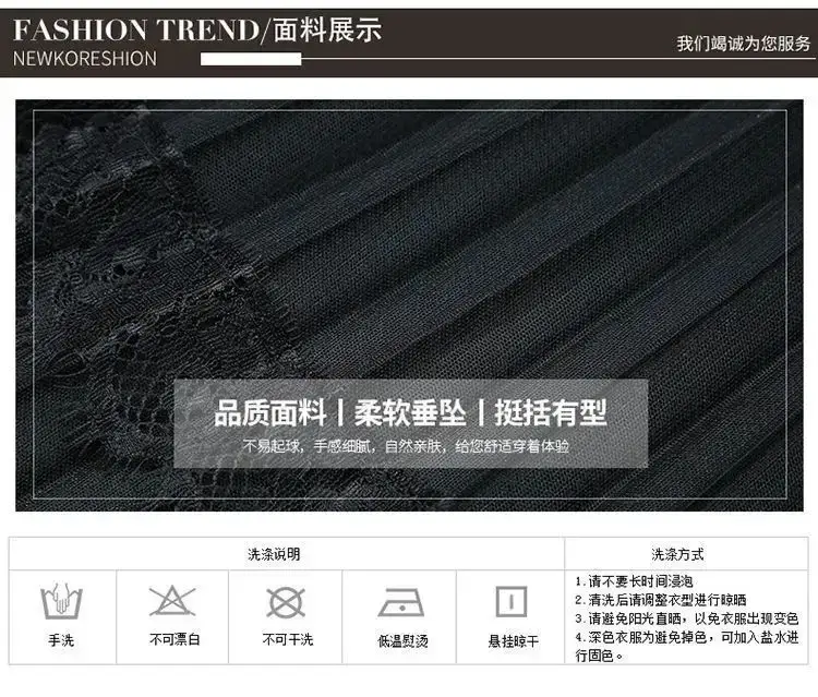 智贝详情图_6秋冬新款半身裙打底裙百褶网纱裙女大码高腰蕾丝百