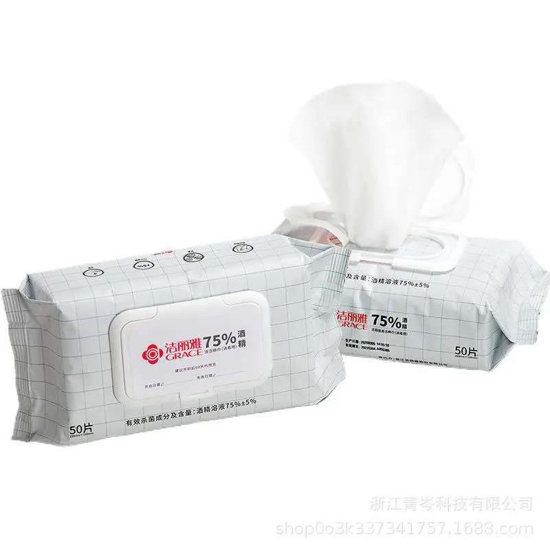 Jieliya 75% Alcohol Cotton Wipes 500ml Portable Disinfection - Image 6