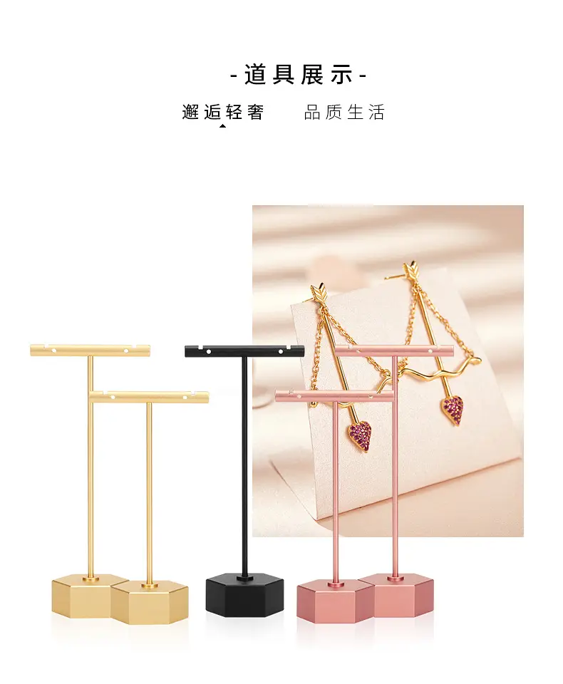 B002-(29-40)金属戒指耳钉架(旭跃)详情页_10.