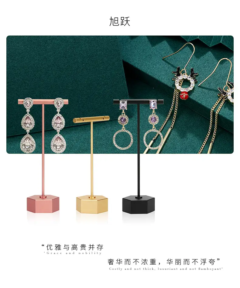 B002-(29-40)金属戒指耳钉架(旭跃)详情页_07.