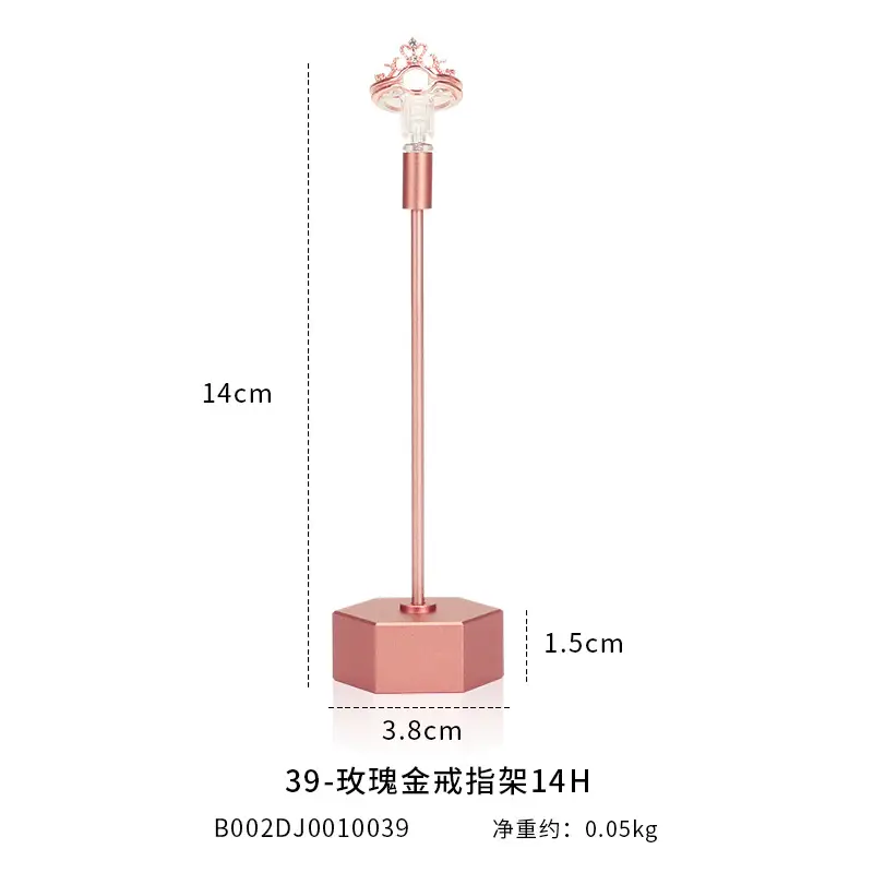Iron Earrings Display Stand 16cm Rose Gold - Image 8