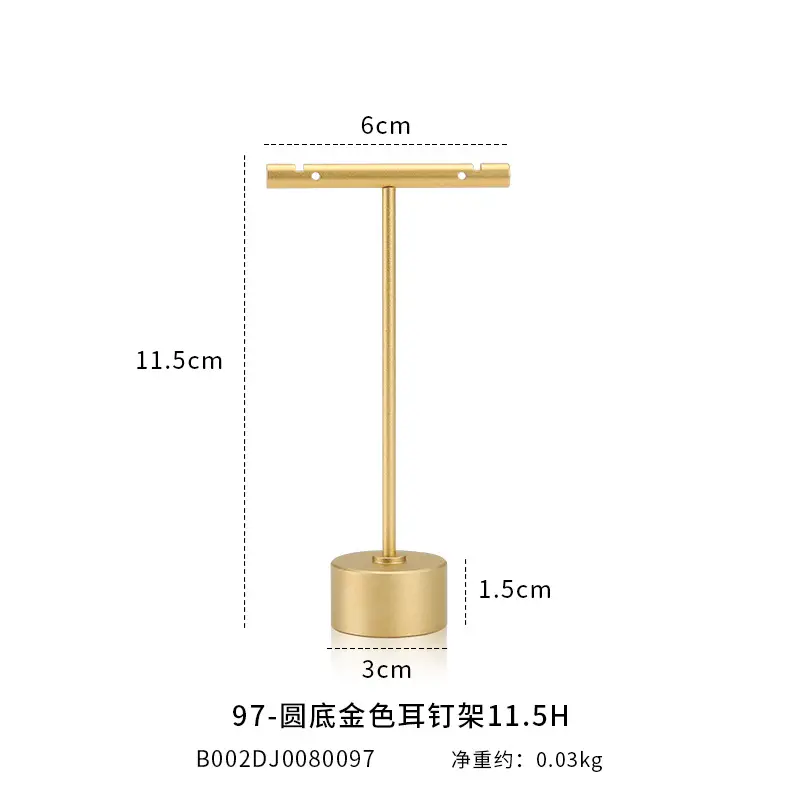 Iron Earrings Display Stand 16cm Rose Gold - Image 10
