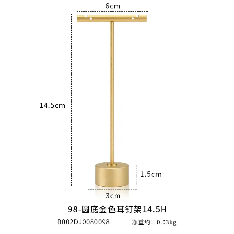Iron Earrings Display Stand 16cm Rose Gold - Image 11