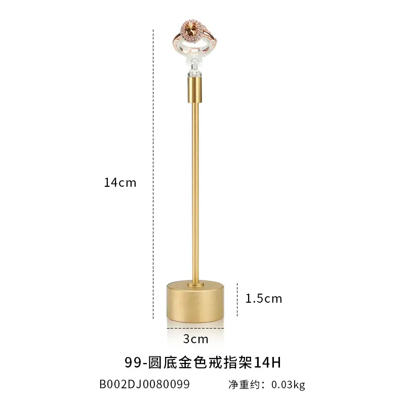 Iron Earrings Display Stand 16cm Rose Gold - Image 12