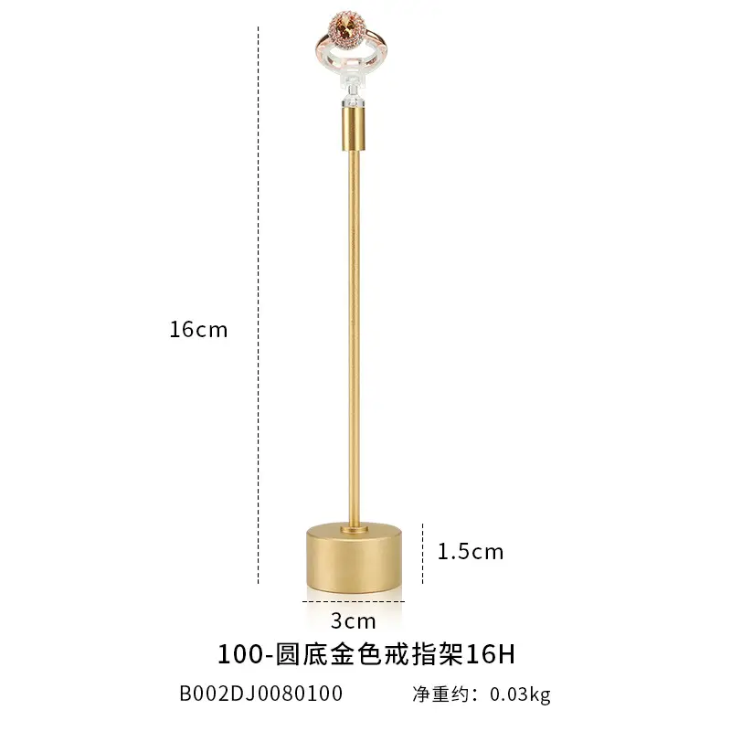 Iron Earrings Display Stand 16cm Rose Gold - Image 13