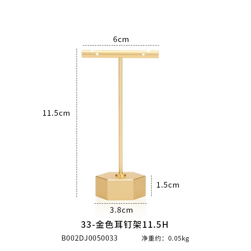 Iron Earrings Display Stand 16cm Rose Gold - Image 4