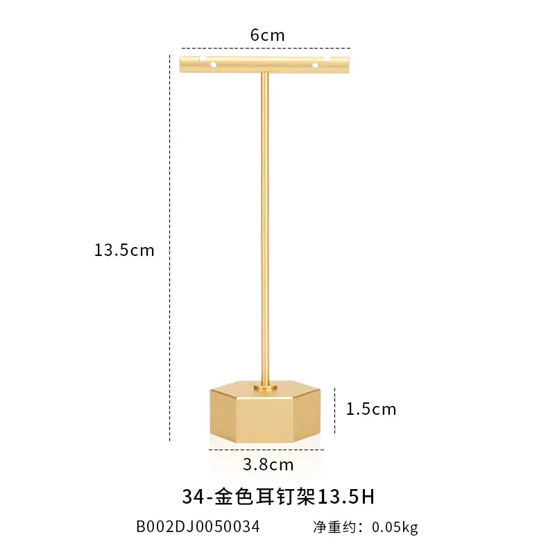 Iron Earrings Display Stand 16cm Rose Gold - Image 5
