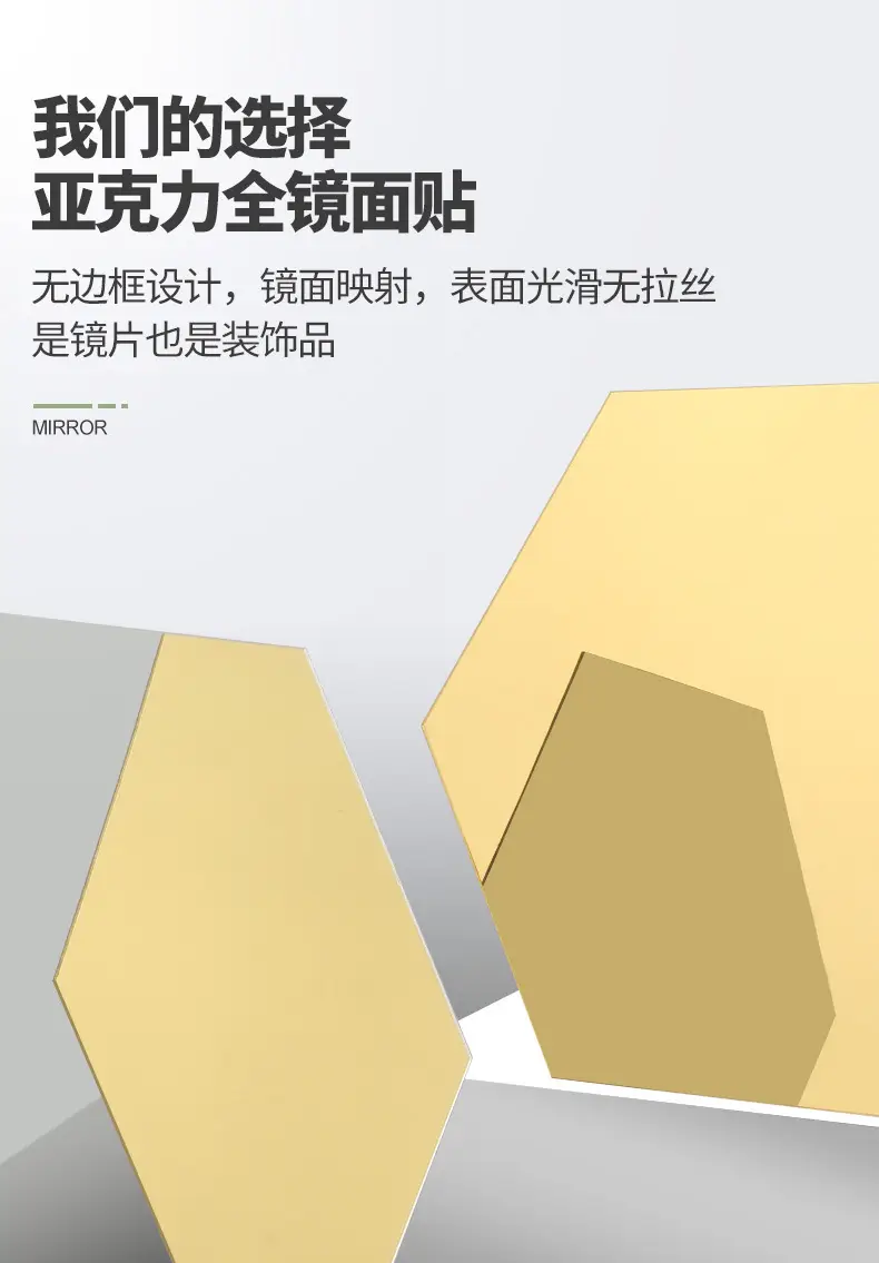 亚克力-03.jpg