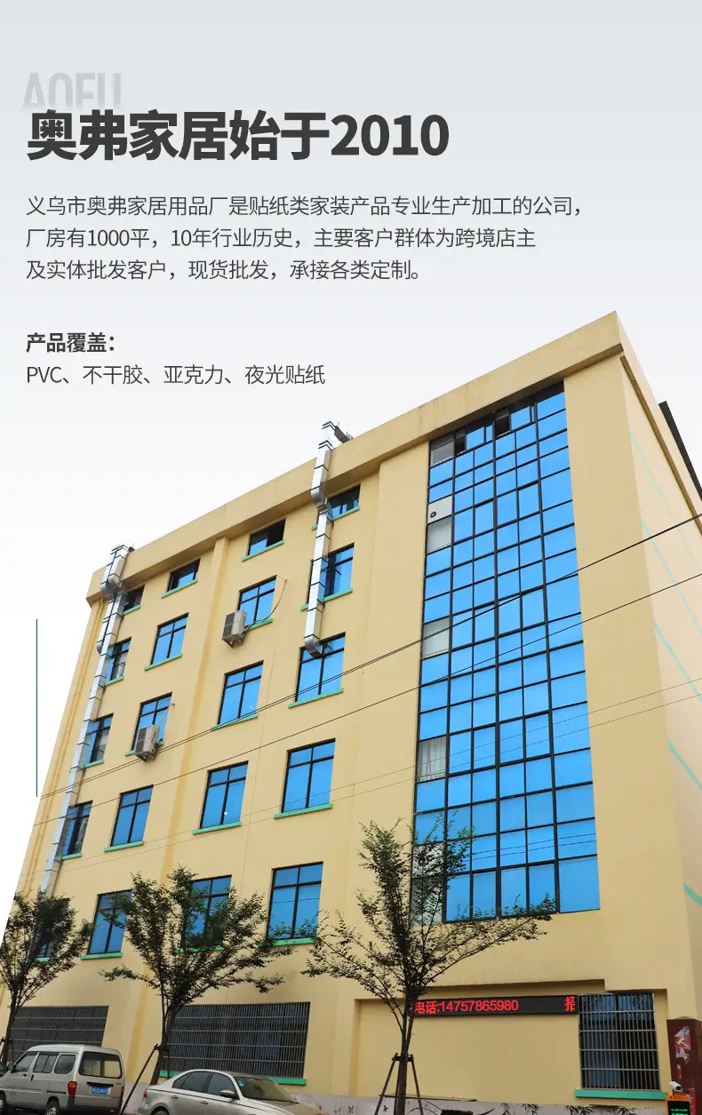 亚克力-16.jpg