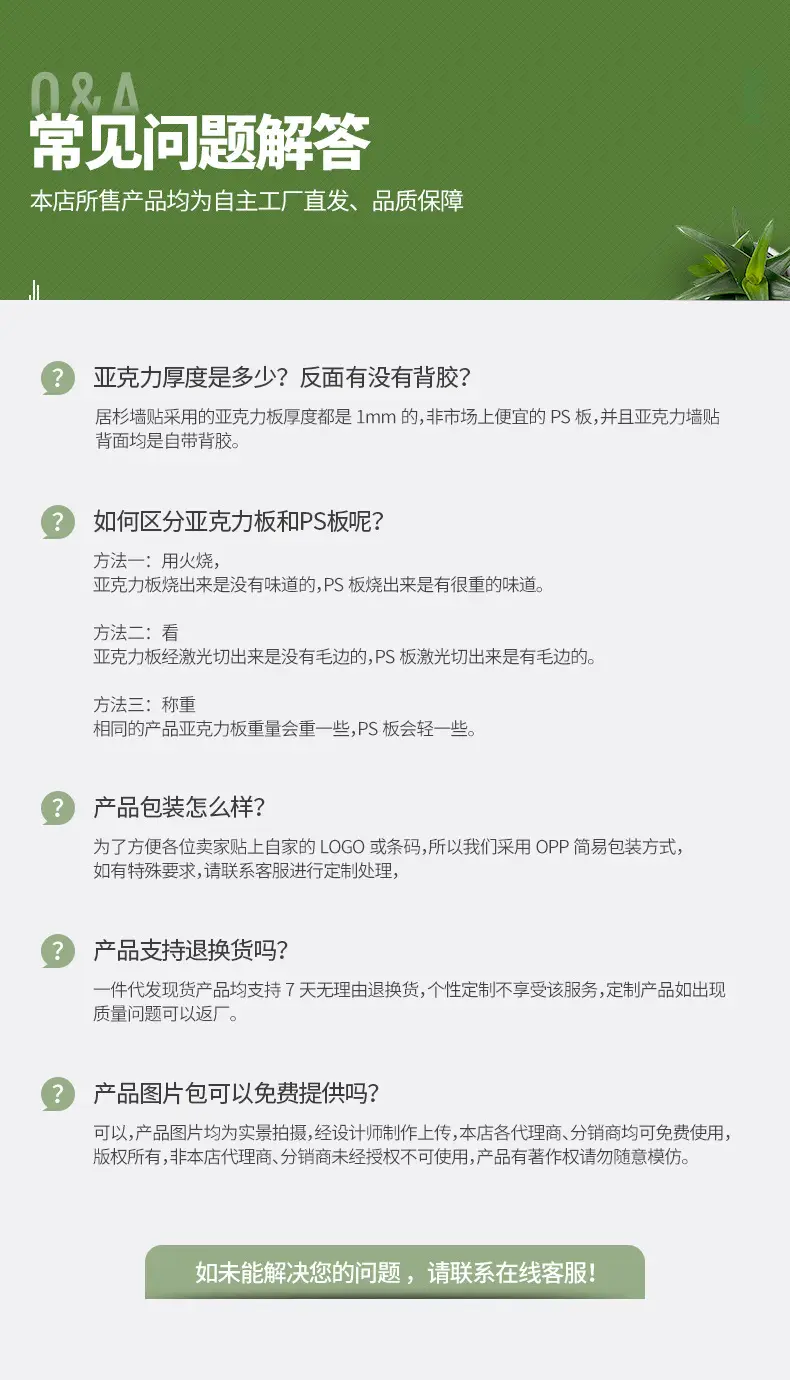 亚克力-17.jpg