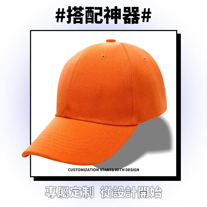 Camouflage Baseball Cap All Match Customized Wear