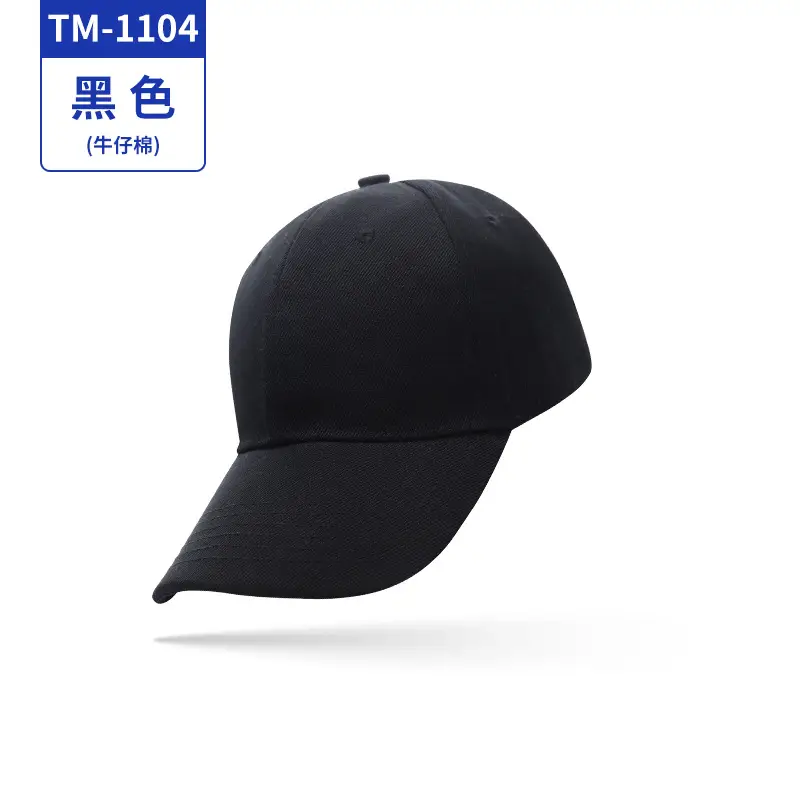 Camouflage Baseball Cap All Match Customized Wear