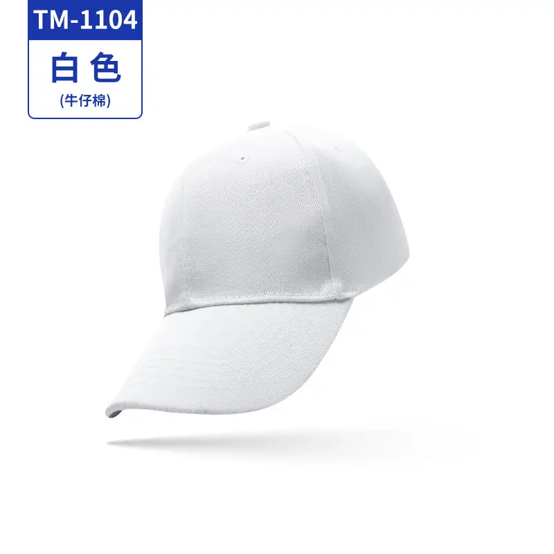 Camouflage Baseball Cap All Match Customized Wear