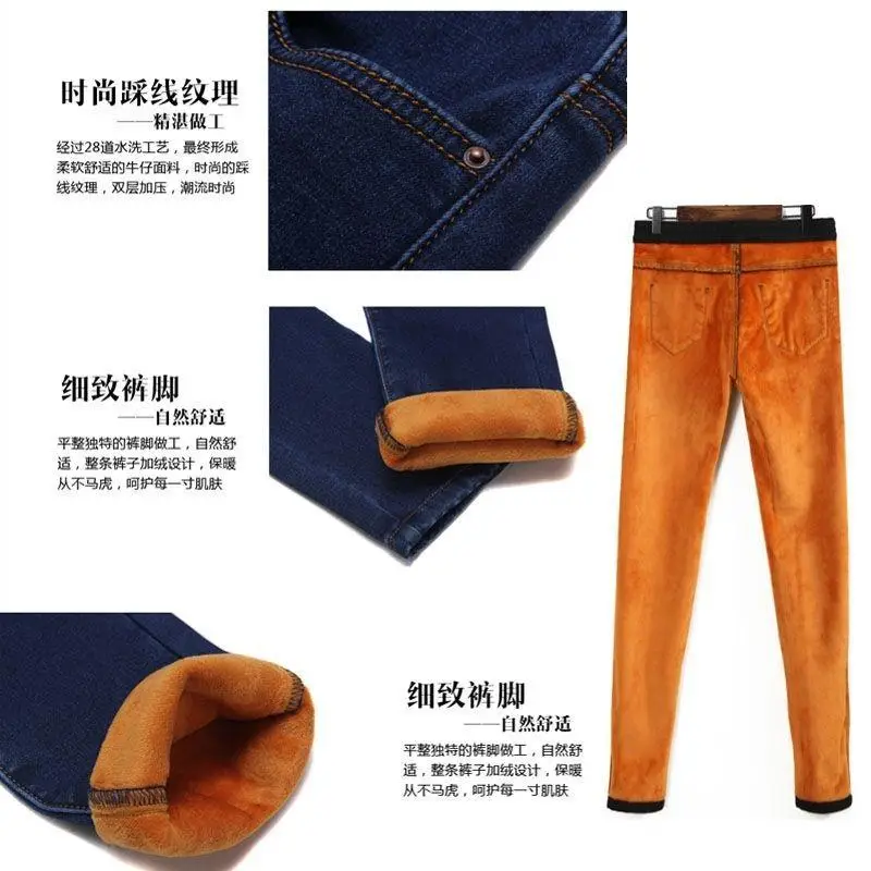 Women's Black Velvet Slimming Jeans Autumn Winter 2020 - Image 28