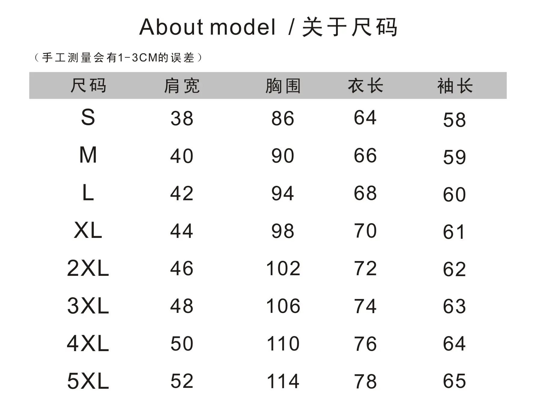 5XL长衬衫表