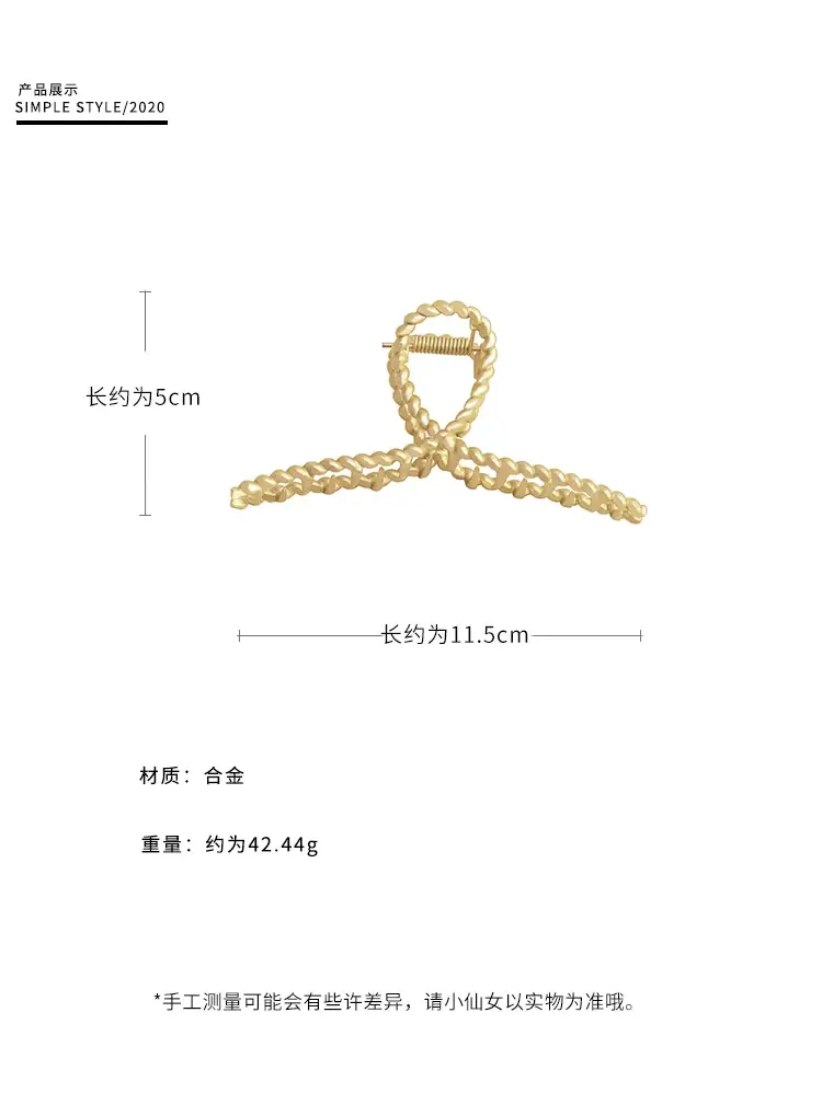 Korean Ins Large Shark Clip Hair Accessory Gold — feature 4