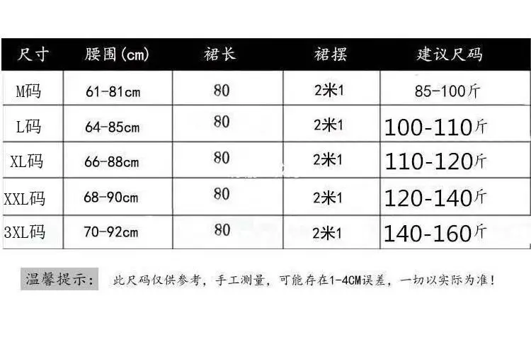 2024 Woolen Skirt Women Black A-Line Mid Length — feature 1