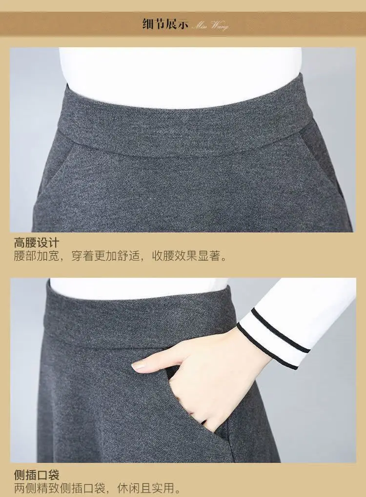 2024 Woolen Skirt Women Black A-Line Mid Length — feature 5