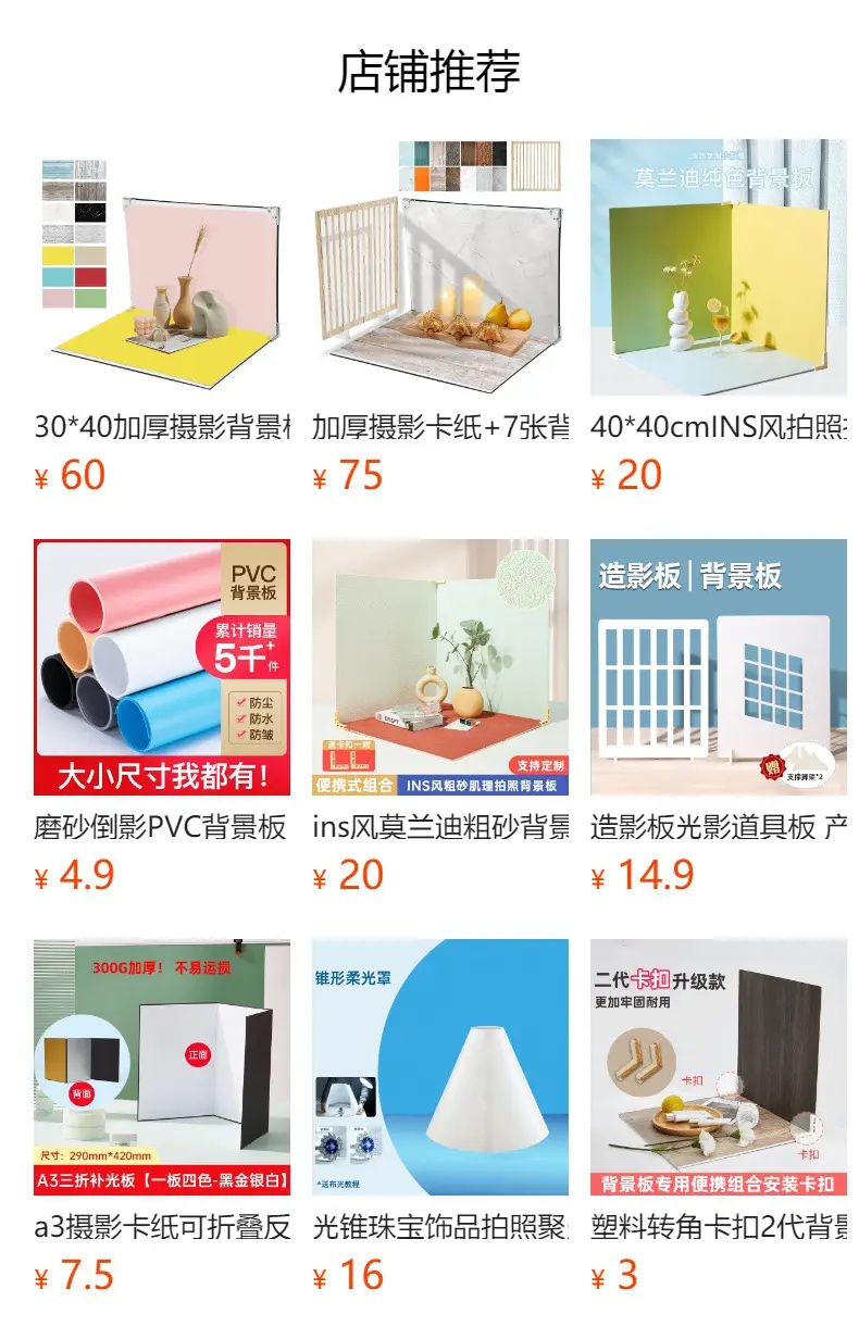 40x40cm Photo Board Waterproof Wood Grain Background — feature 1