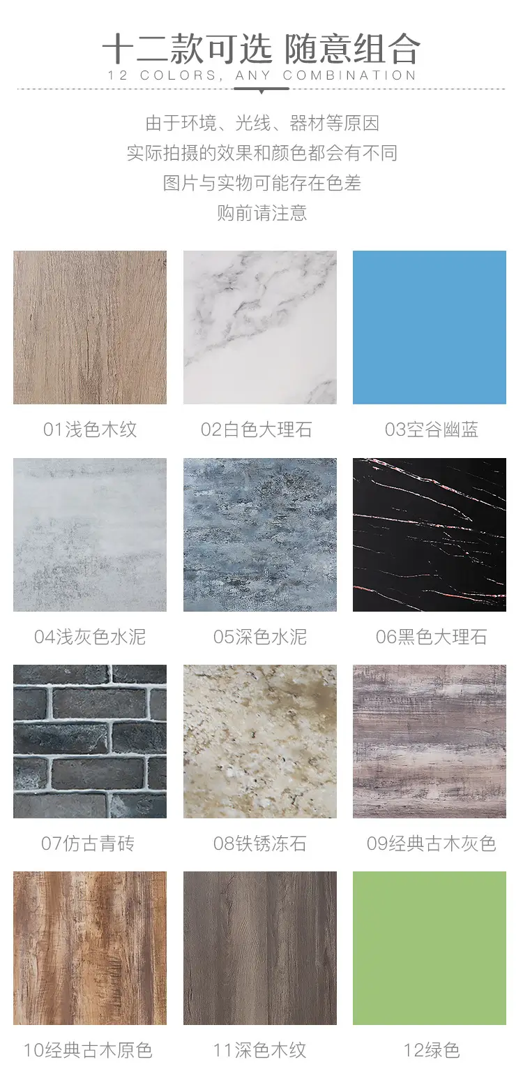 40x40cm Photo Board Waterproof Wood Grain Background — feature 13