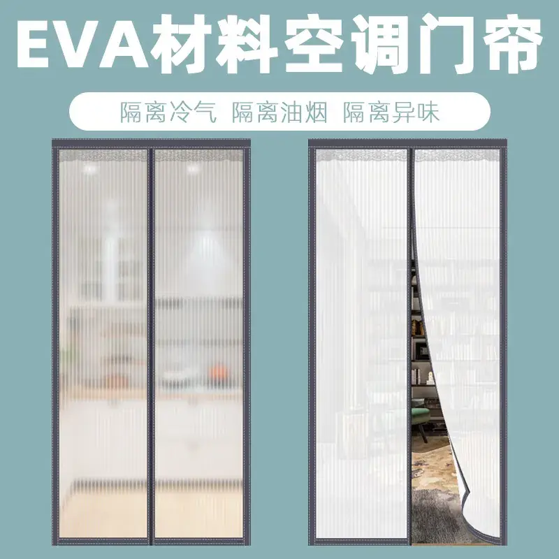EVA Air Conditioner Door Curtain, Windproof Warm, Pvc Magnetic - Image 10