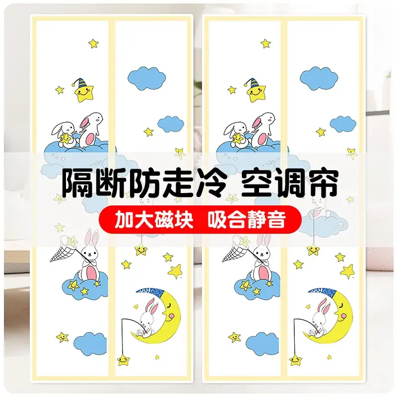 门帘主图4