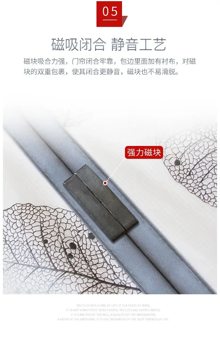 家用空调门帘详情_09.jpg
