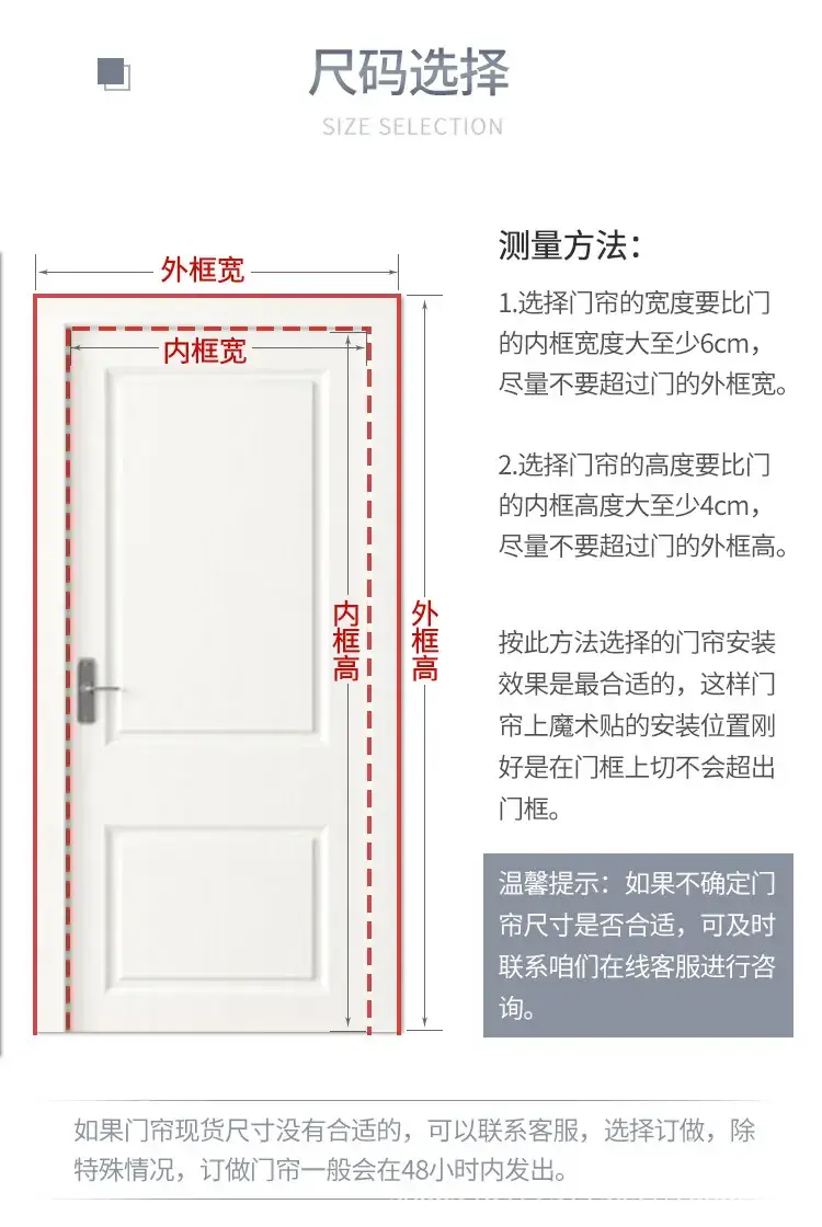 家用空调门帘详情_11.jpg