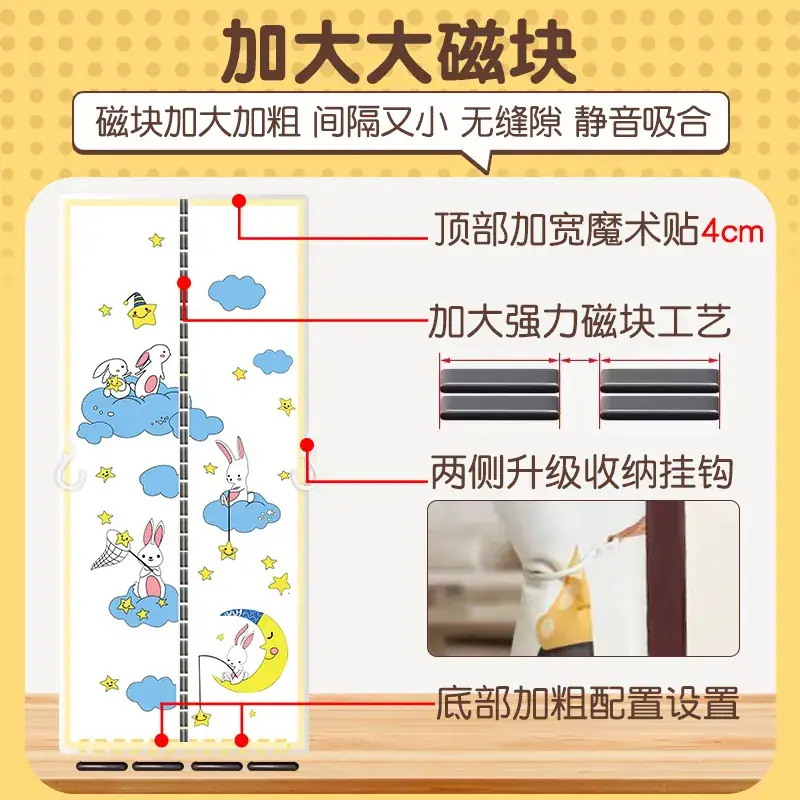 门帘主图3