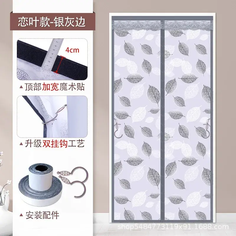 EVA Air Conditioner Door Curtain, Windproof Warm, Pvc Magnetic - Image 3
