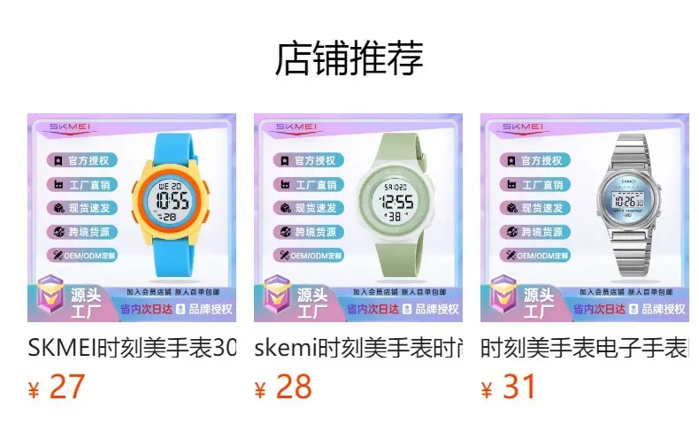Kids Digital Watch Silicone Gel Light Blue — feature 1