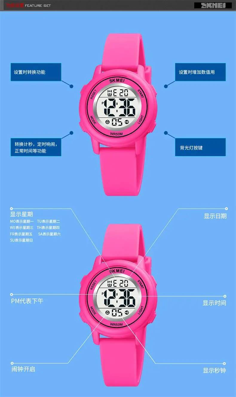 Kids Digital Watch Silicone Gel Light Blue — feature 13