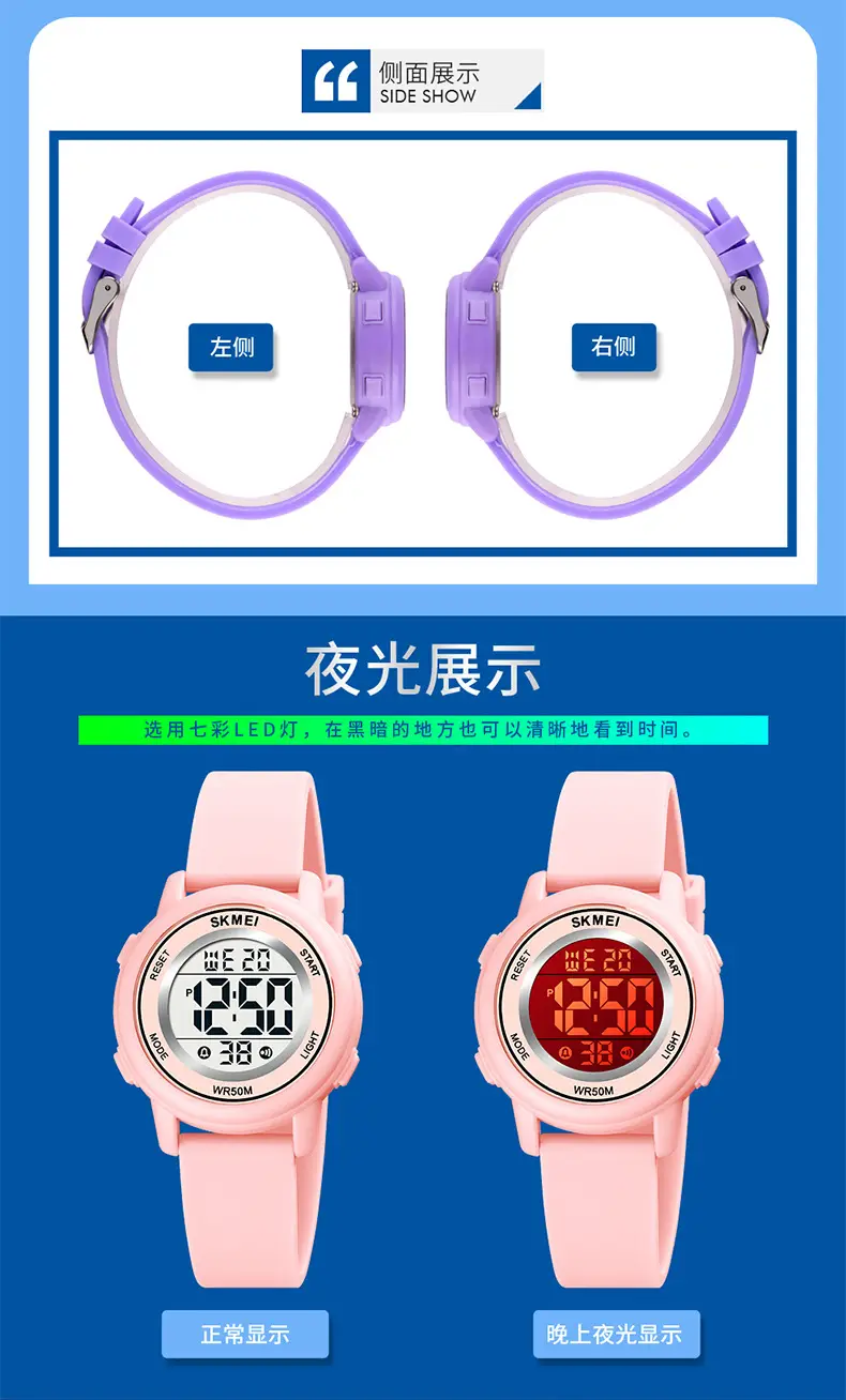 Kids Digital Watch Silicone Gel Light Blue — feature 14